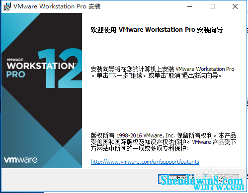 vmware12Կ vmware12ü(̳)