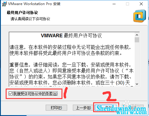 vmware12Կ vmware12ü(̳)