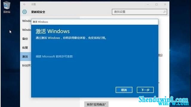 win7 1909Կ  win7 1909汾/к