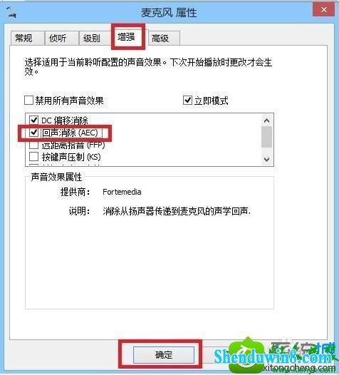 win8.1ϵͳлĽ