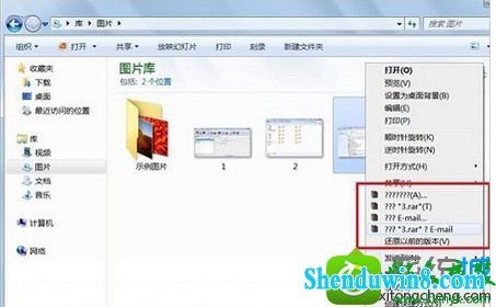 1.png win8.1系统右键菜单出现乱码影响正常操作的解决方法