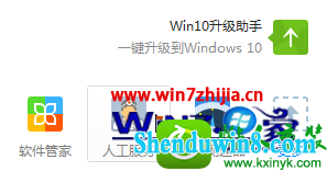 win10ϵͳʾ12306֤ݱֹĽ