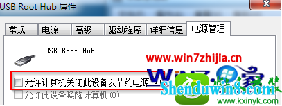 win10ϵͳһU̾͹ػĽ