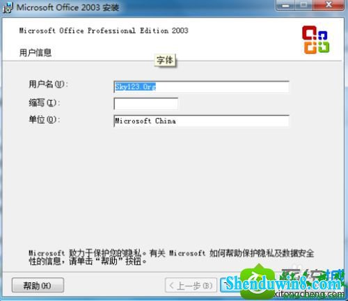 win8.1ϵͳ޷˳װoffice2003Ľ