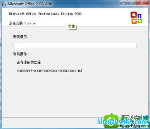 win8.1ϵͳ޷˳װoffice2003Ľ