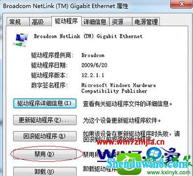 win10ϵͳ½ͼʾɫ̾ŵĽ