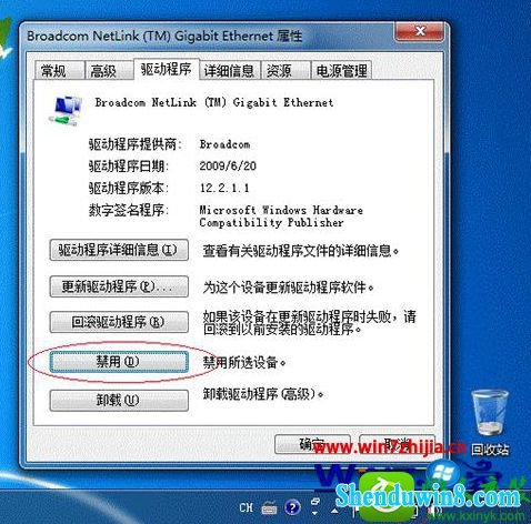 win10ϵͳ½ͼʾɫ̾ŵĽ