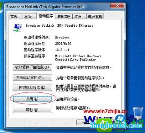 win10ϵͳ½ͼʾɫ̾ŵĽ