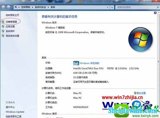 win10ϵͳ½ͼʾɫ̾ŵĽ