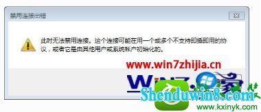 win10ϵͳʾñӳĽ