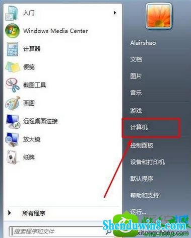 win8.1ϵͳ豸һƬհ׵Ľ