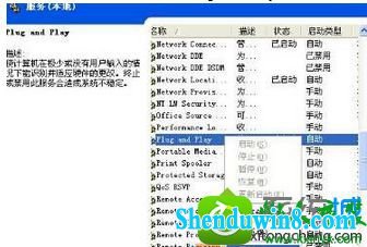 win8.1ϵͳ豸һƬհ׵Ľ