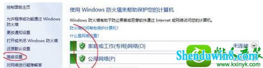 win8.1ϵͳʹpotplayerƵ֡ԶʾĽ