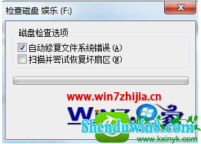 win10ϵͳʾ̼鲻ִСĽ