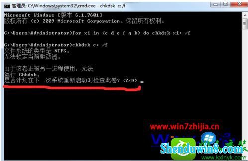 win10ϵͳʾ̼鲻ִСĽ
