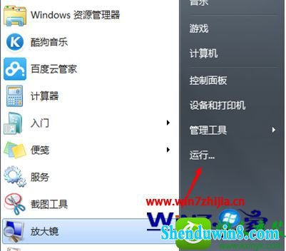 win10ϵͳʾ̼鲻ִСĽ