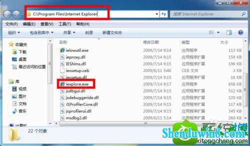 路径:C:/program Files/internet Explorer win8.1系统桌面没有ie图标的解决方法