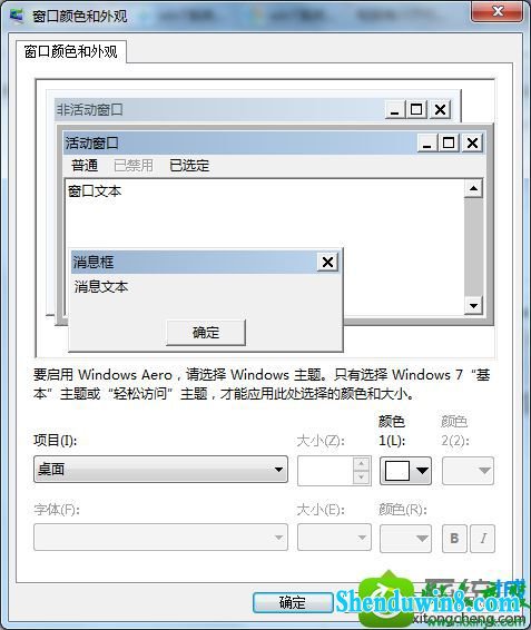 win8.1ϵͳ岻ƽĽ