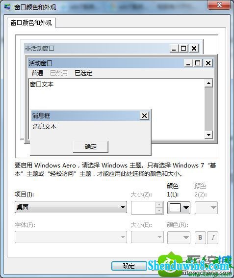 win8.1ϵͳ岻ƽĽ