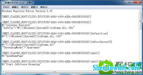 复制代码 win8.1系统桌面没有ie图标的解决方法