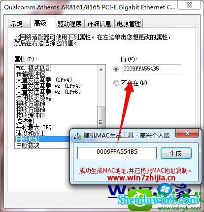 win10ϵͳEŲʾƽһĽ