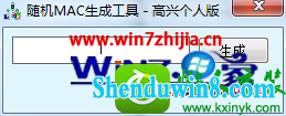 win10ϵͳEŲʾƽһĽ