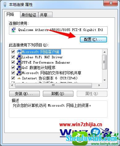 win10ϵͳEŲʾƽһĽ