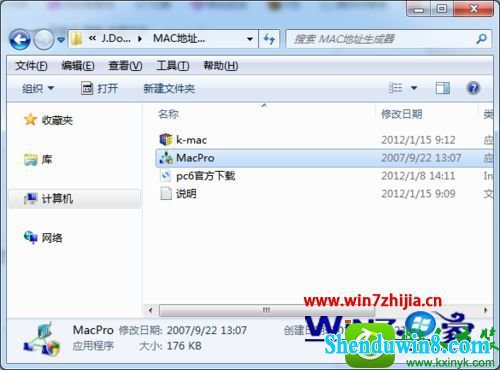 win10ϵͳEŲʾƽһĽ