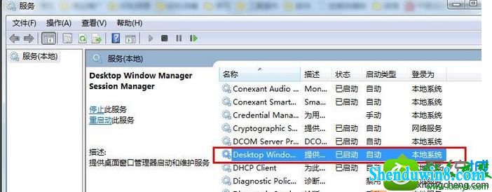 win8.1系统aero peek选项灰色无法勾选的解决方法