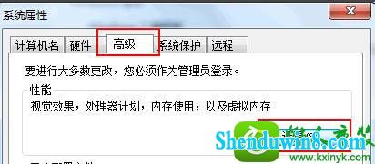 win8.1系统aero peek选项灰色无法勾选的解决方法