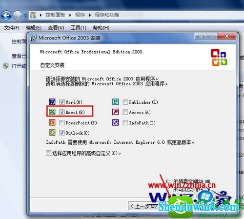 win10ϵͳ򲻿excelĽ