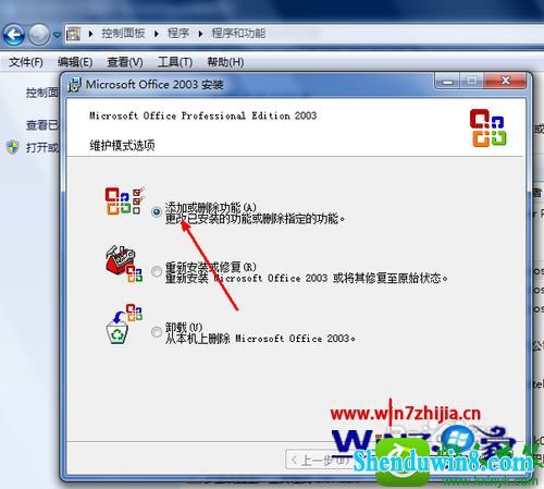 win10ϵͳ򲻿excelĽ