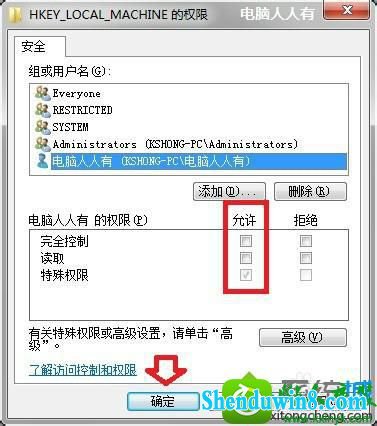 win8.1ϵͳעûȨ޷װoffice2013Ľ