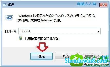 win8.1ϵͳעûȨ޷װoffice2013Ľ