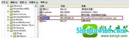 打开注册表 win8.1系统操作系统无法修改电脑时间的解决方法