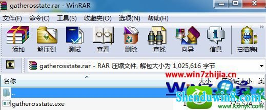 win10ϵͳrarѹļ򿪷ʽɼ±Ľ