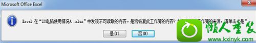 win8.1ϵͳ򲻿ExcelʾɶȡݵĽ