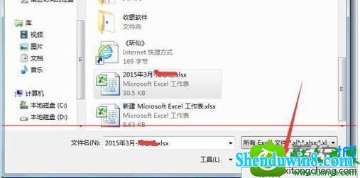 win8.1ϵͳ򲻿ExcelʾɶȡݵĽ