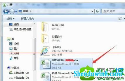 win8.1ϵͳ򲻿ExcelʾɶȡݵĽ