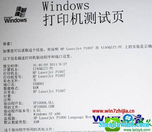 win10ϵͳӡusb޷ʶĽ