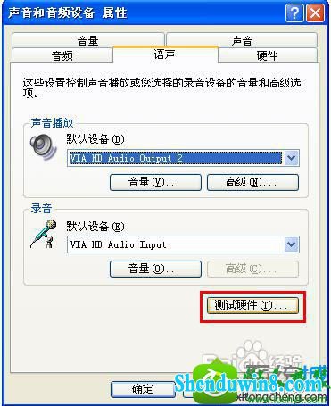 win8.1ϵͳ˵ûӦĽ