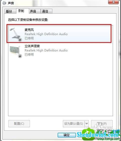 win8.1ϵͳ˵ûӦĽ