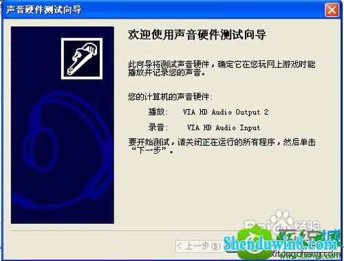 win8.1ϵͳ˵ûӦĽ