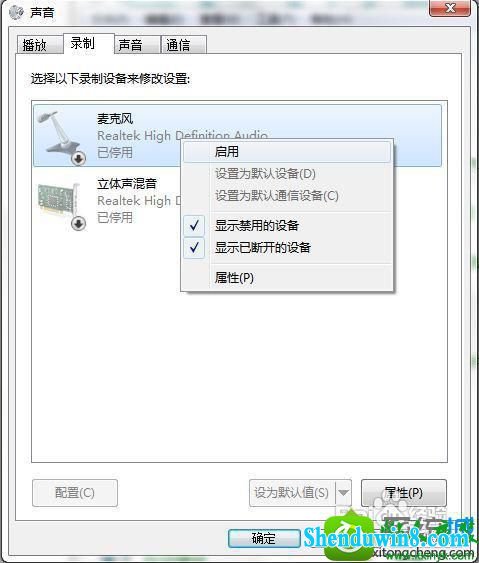 win8.1ϵͳ˵ûӦĽ