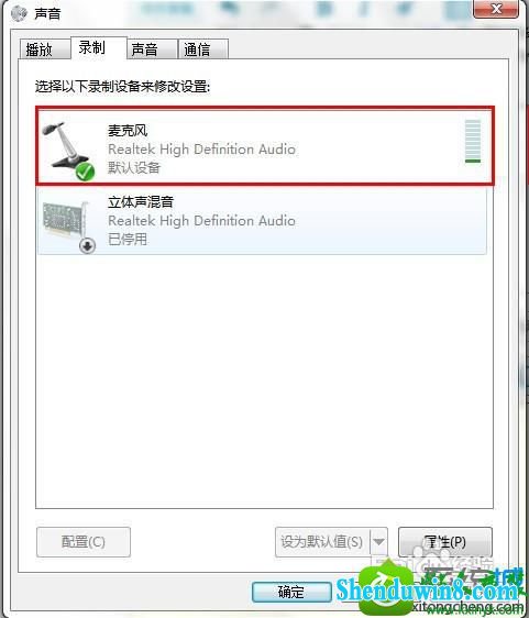 win8.1ϵͳ˵ûӦĽ