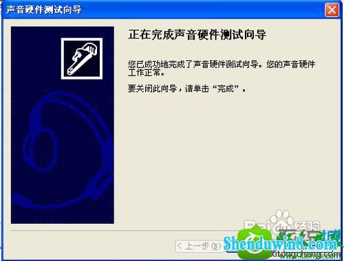 win8.1ϵͳ˵ûӦĽ