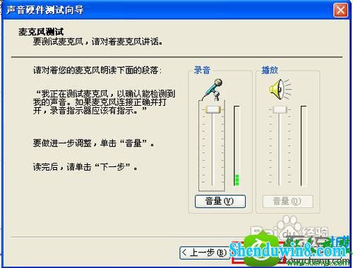 win8.1ϵͳ˵ûӦĽ