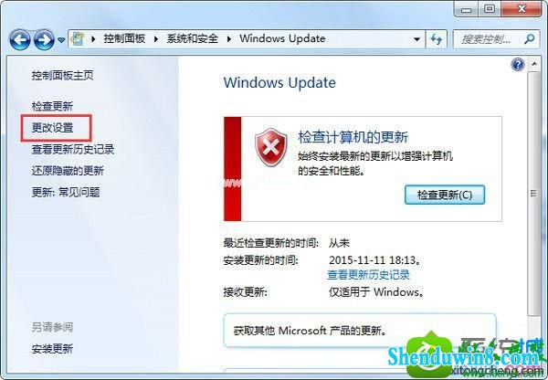 win8.1ϵͳػʱĻʾ벻ҪرռĽ