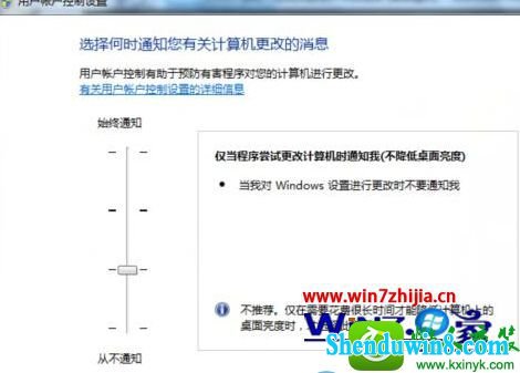 win10系统玩网页游戏卡屏的解决方法