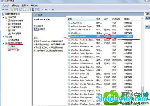 win8.1ϵͳװ˷ûĽ